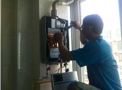 自贡市恒热热水器上门维修案例